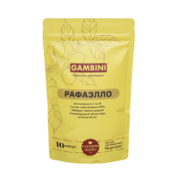 Gambini Рафаэлло. Капсулы для кофемашин Nespresso (10 шт)
