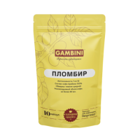 Gambini Пломбир. Капсулы для кофемашин Nespresso (10 шт)