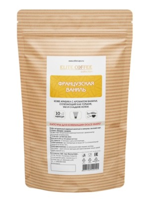 Французская ваниль. Капсулы для кофемашин Dolce Gusto (10 шт) 