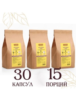 Капучино ЛАЙТ обезжиренный. Капсулы для кофемашин Dolce Gusto (30 шт)