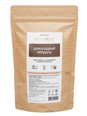 Шоколадный миндаль. Капсулы для кофемашин Dolce Gusto (10 шт) 