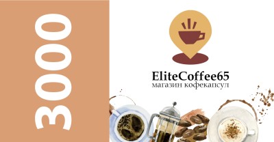 Подарочный сертификат 3000р
