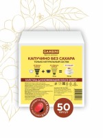 Gambini Капучино без сахара. Капсулы для кофемашин Dolce Gusto (50 шт)